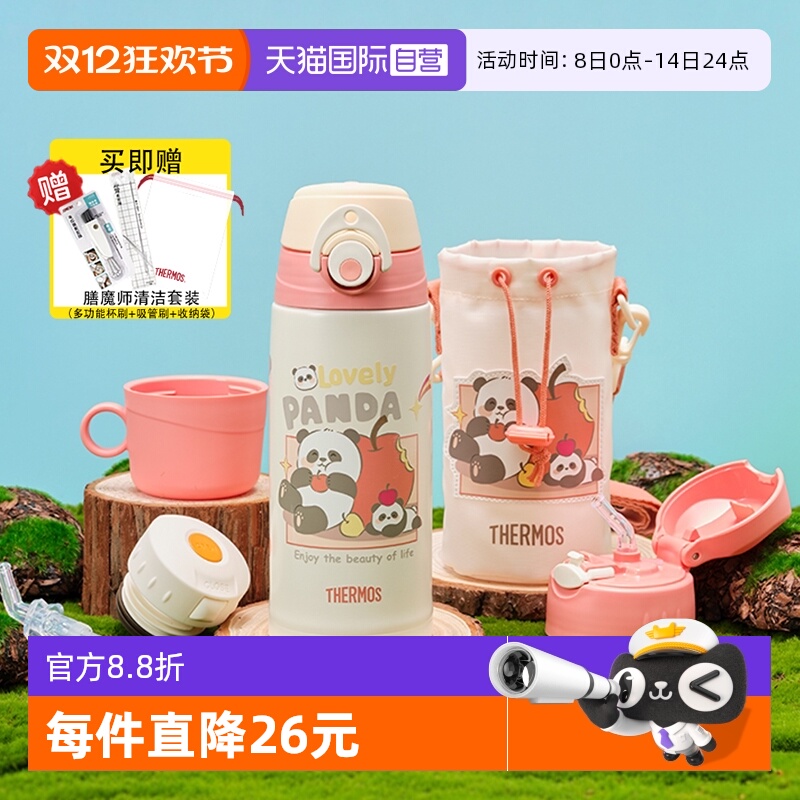 Ӫħʦ±ͯһǴ䱦Яѧˮ 178.32Ԫ