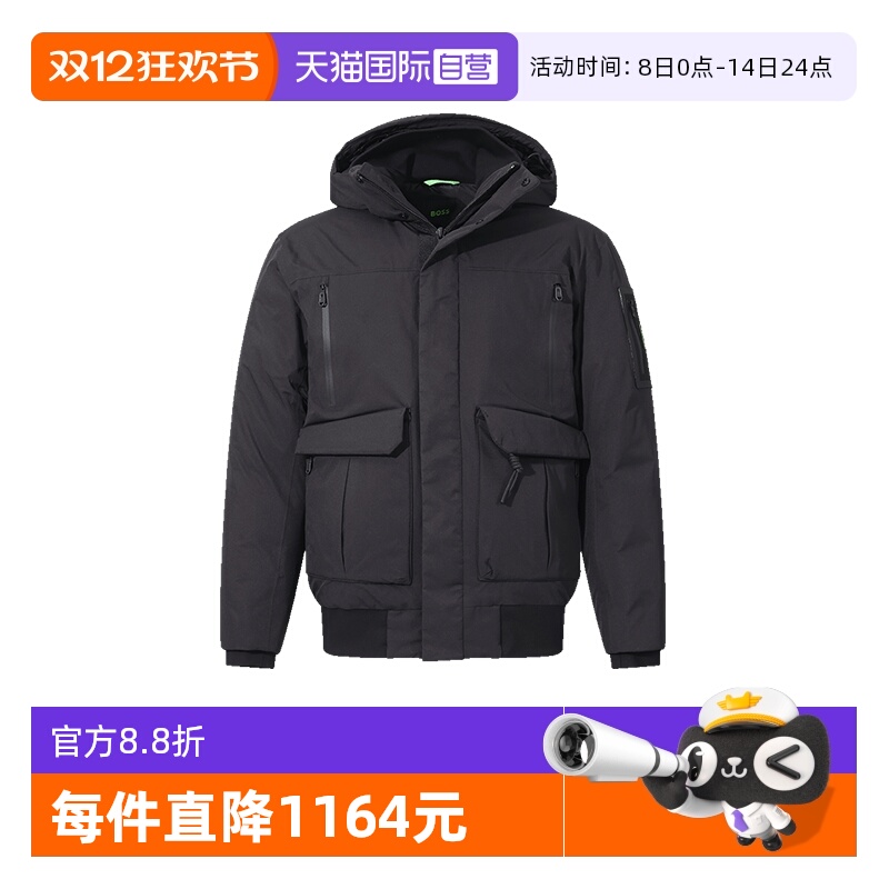 HugoBoss连帽羽绒服夹克外套