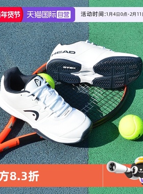 【自营】HEAD/海德专业网球鞋Revolt男女透气舒适防滑减震耐磨