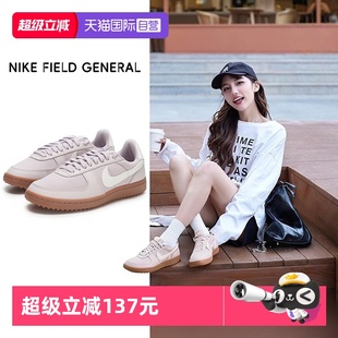 女鞋 Nike耐克板鞋 新款 复古时尚 轻便透气潮流休闲鞋 运动鞋 自营