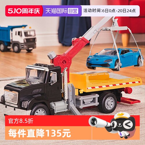 Driven拖车男孩玩具超大号救援车