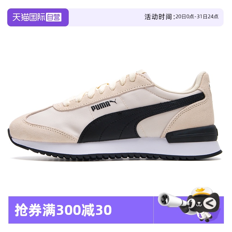 【自营】Puma彪马男鞋女鞋新款运动鞋时尚潮流低帮板鞋轻便休闲鞋