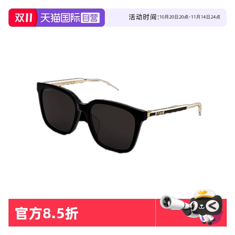【自营】意大利GUCCI古驰时尚太阳镜女墨镜男眼镜七夕礼物1121SA