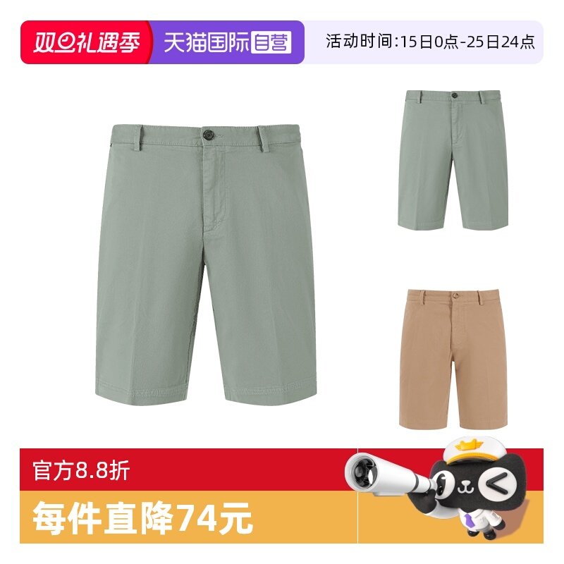 �ۻ��㣺����Ӫ��Hugo Boss�����˹ ��ʿ�������˶���̿���ֿ�50487993 583.24Ԫ(����������88VIP 95��)