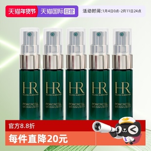 【自营】HR/赫莲娜悦活强韧青春精华露 8ml*5绿宝瓶精华【临期】