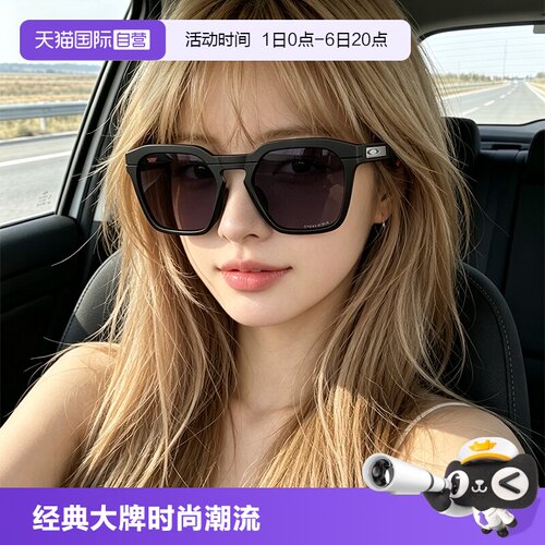 【自营】欧克利/Oakley26年春季新品墨镜男女同款太阳镜0OO9533