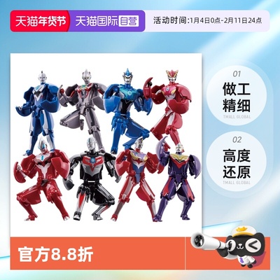 【自营】万代归来的奥特蛋德凯泽塔银河捷德奥特曼可动人偶玩具