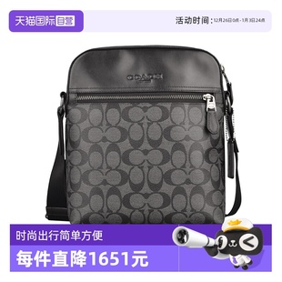 蔻驰男士 COACH HOUSTON单肩斜挎包4010QBMI5单肩包 自营