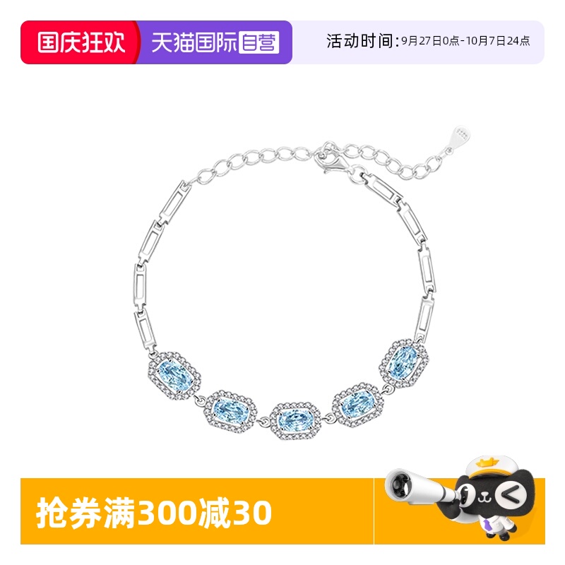 蓝宝石手链女时尚欧美纯银手链