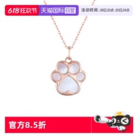 【自營】Grace Girl可愛貓爪項鏈女輕奢小眾520情人節(jié)禮物送女友