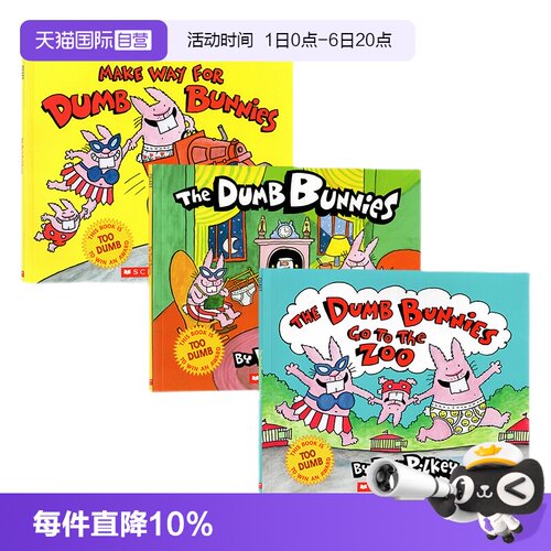 糊兔日记疯狂的兔子早教宝典