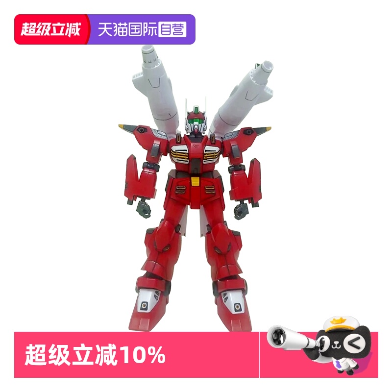 【自营】万代敢达拼装模型1/100 影子方程式 F91高达F71B 马格南