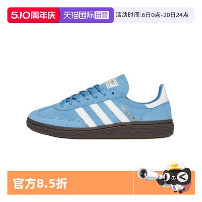 adidas男女通用舒适蓝色低帮板鞋