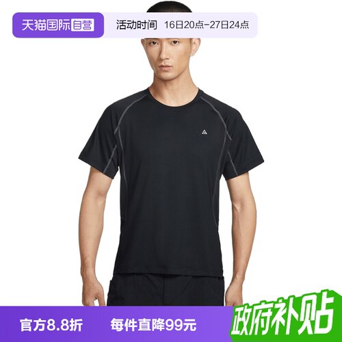 【自营】NIKE耐克男子运动休闲短袖T恤IO1453-010