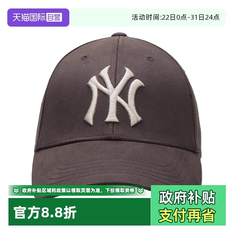 【自营】MLB男帽女帽2025秋新款运动棒球帽鸭舌帽3ACPB095N50BRS