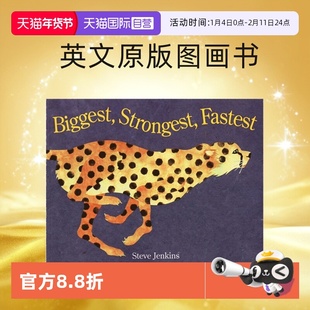 【自营】英文原版 Biggest Strongest Fastest 凯迪克大奖作者 史蒂夫·詹金斯 Steve Jenkins 科学艺术认知系列 绘本图画书