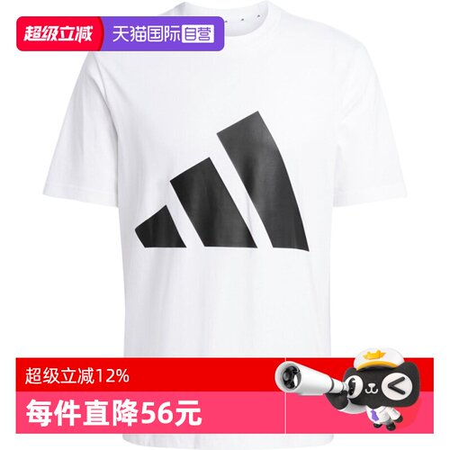 【自营】adidas阿迪达斯M BL SJ T男子运动休闲短袖T恤JE8943