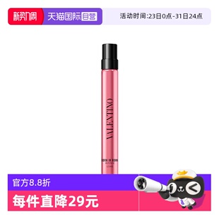 香水热烈版 华伦天奴罗马男士 10ml暗夜先生 自营