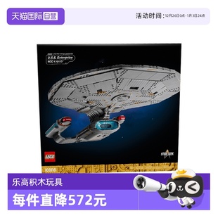 LEGO乐高ICONS系列10356星际迷航联邦星舰企业号积木玩具 自营