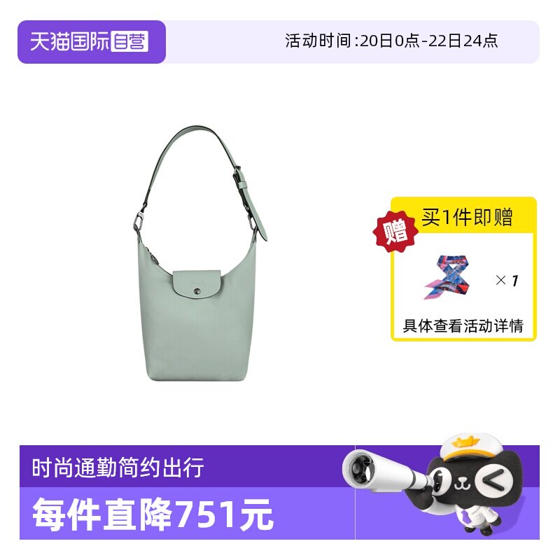 【自营】LONGCHAMP/珑骧XTRA M肩背包腋下通勤包男女同款10286987