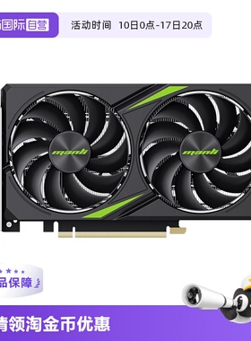 【自营】万丽GeForce RTX 5060 星云雪狐台式电脑主机独立显卡