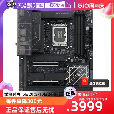 自营工作站主板Asus/华硕