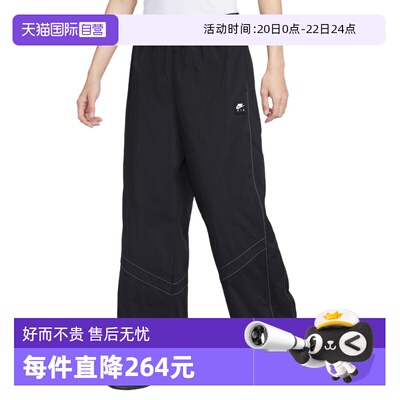 【自营】NIKE耐克男子运动休闲卫裤运动裤休闲裤长裤IF1307-010