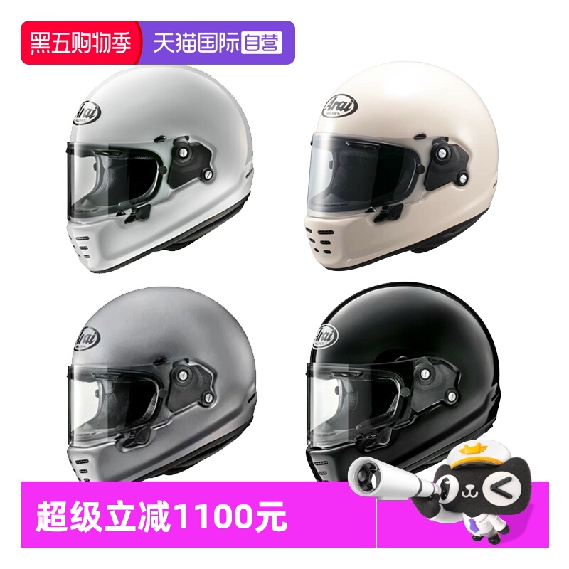 【自营】ARAI RAPIDE-NEO日本进口头盔复古巡航哈雷自由四季全盔