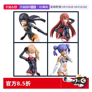 【自营】万代机娘系列拼装模型 30分钟任务 30MS 发型配件底座