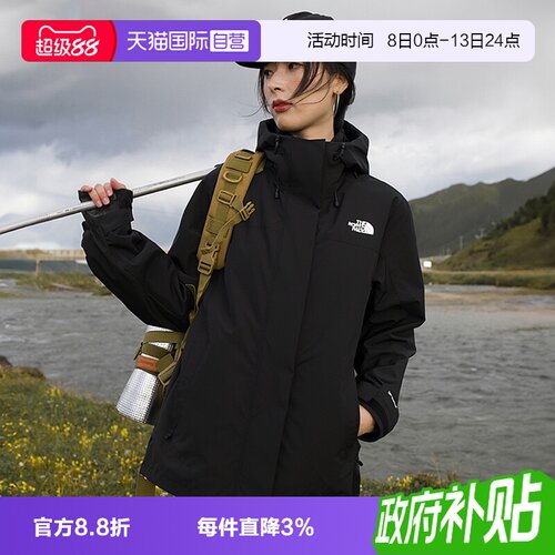 【自营】The North Face北面三合一冲锋衣女户外防风防水保暖外套