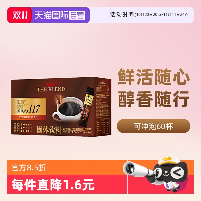 ӪUCCʫʫ117/114ܿȷ10P/60pװȼ