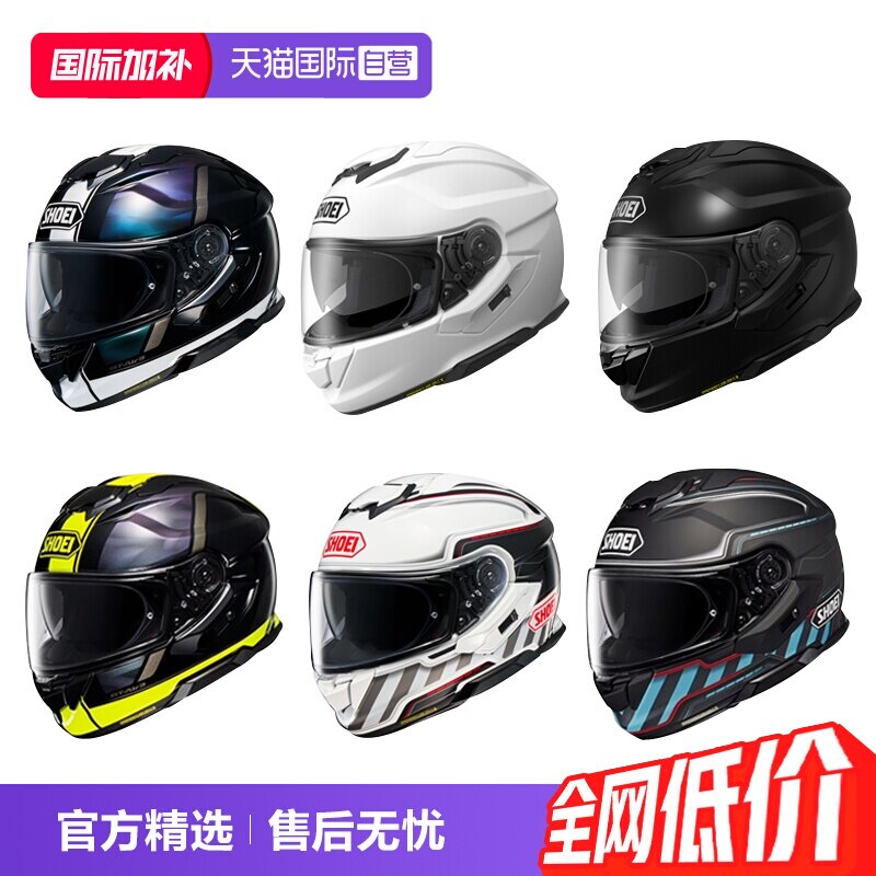 【自营】SHOEI日本进口GT-AIR3代双镜片摩托跑车盔四季休旅全盔