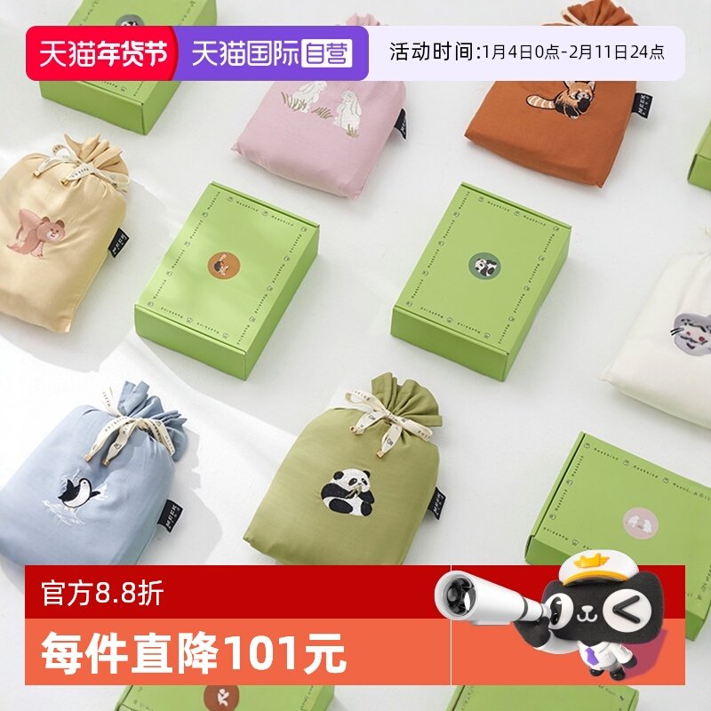 【自营】全棉隔脏睡袋纯棉出差酒店床单被罩单人旅行便携式旅睡宝