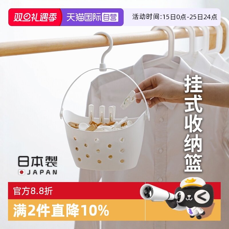 �ۻ��㣺����Ӫ��inomata�ձ����������Ϲ���̨����������������ˮ��ԡ�� 20.46Ԫ��2��(��10.23Ԫ/������88VIP 95��)