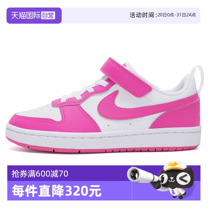 DV5457-123 28 ӪNIKEͿͯЬ¿COURT BOROUGH˶ЬͰЬ217.55Ԫ(88VIP 95)
