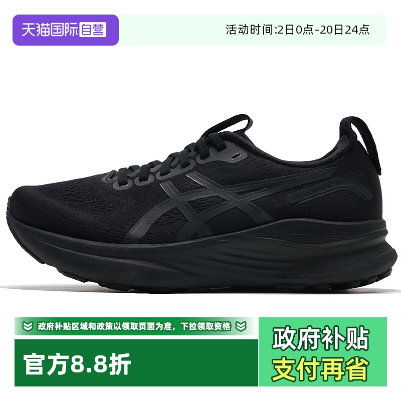 【自营】ASICS亚瑟士新款女鞋休闲简约运动鞋GEL-KAYANO32跑步鞋