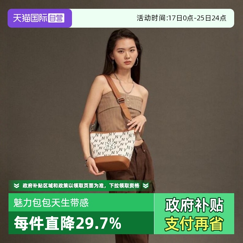 MLB水桶包复古老花挎包