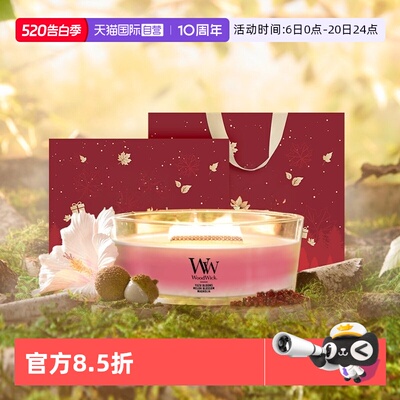 【自营】【送礼甄选】WoodWick白噪音海岸线香薰蜡烛结婚生日礼物