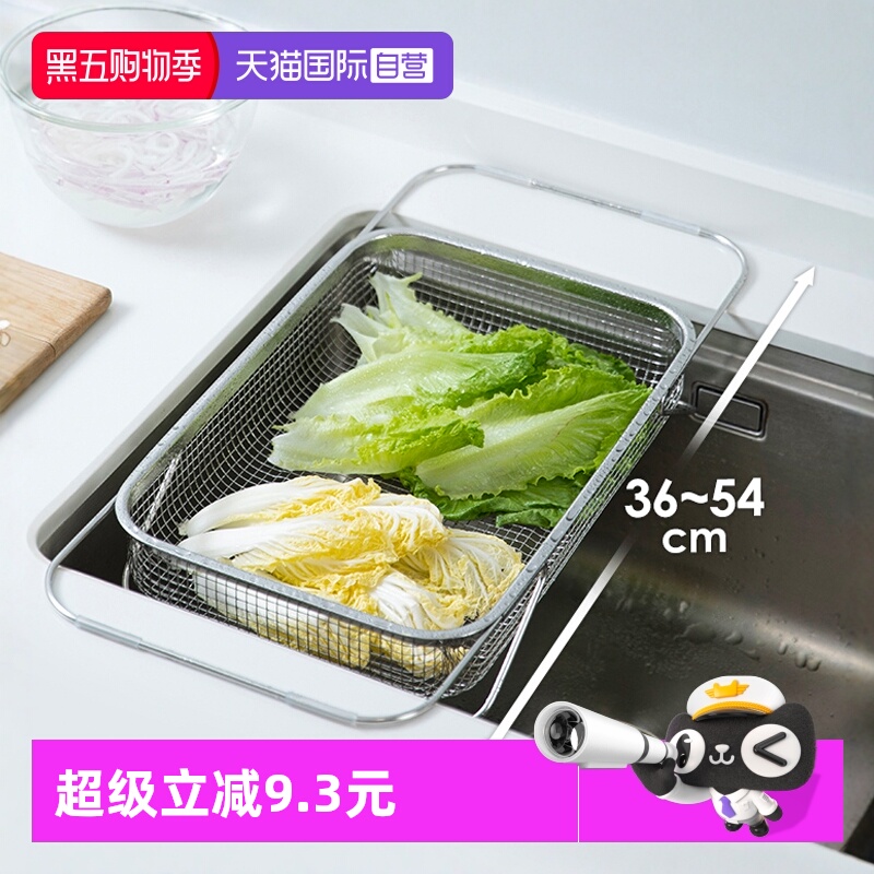 霜山304不锈钢沥水洗碗池置物架