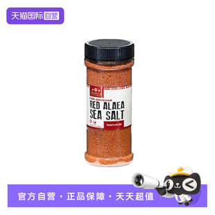 【自营】The Spice Lab夏威夷火山岩盐红盐425g无碘盐