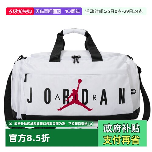 Nike耐克男女运动包户外旅游