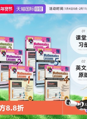【自营】SAP Mathematics Lessons 1-6年级数学教辅 课堂练习册 7-12岁 STREAM学习 新加坡小学数学教辅教材 数学英文题 原版