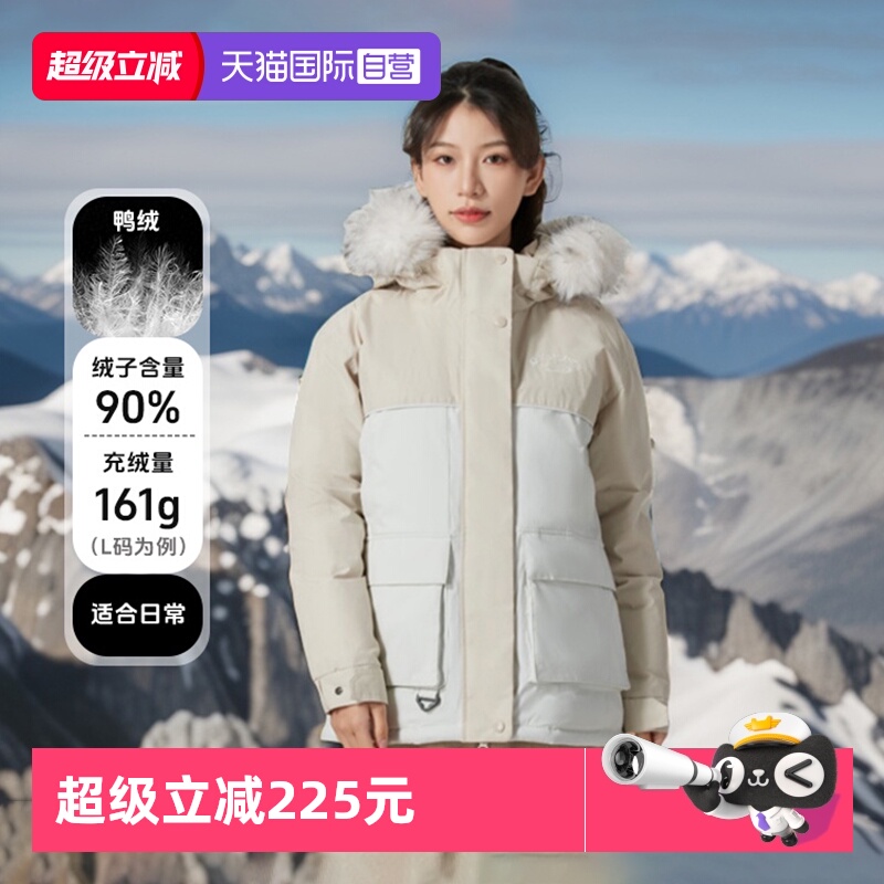 NewBalance羽绒服女装时尚连帽