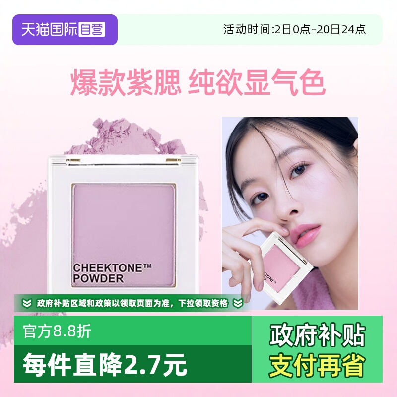 徐老师推荐!韩国腮紫小雏菊替代