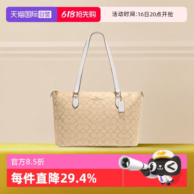 【自营】COACH/蔻驰女士GALLERY系列老花手提包单肩包棕色拉链