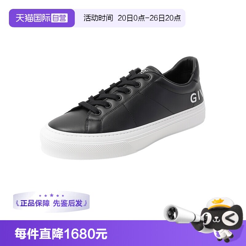 纪梵希厚底系带板鞋休闲运动鞋