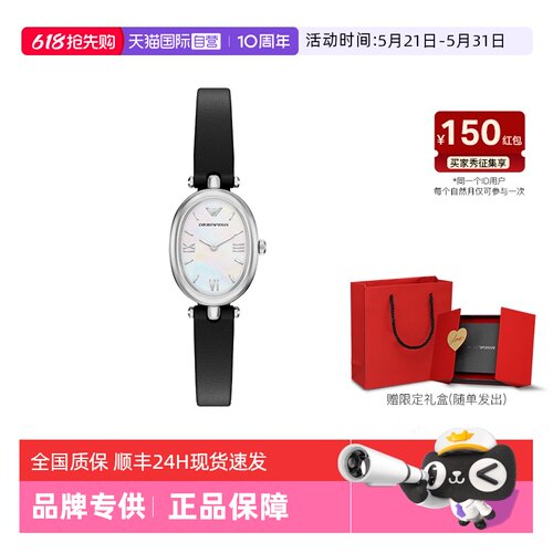【自营】春季新品 Armani阿玛尼手表女白月光黑色皮带石英AR11778