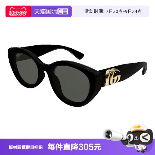 GUCCI古驰太阳镜圆形韩版