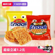 【自营】印尼小鸡干脆面辣味enaak办公室零食整箱gemez大包干吃面
