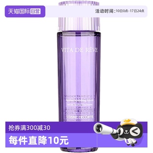 黛珂紫蘇爽膚水150ml去閉口祛痘補水保濕 控油舒緩修復(fù)女 自營